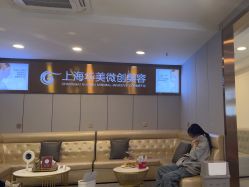 -上海华美医疗美容医院