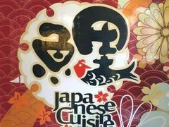 -鲤·鮨KOISUSHI