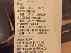-立德动物医院·异宠·CT·鹦鹉(天河店)
