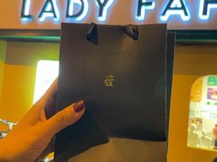 -LADY FAFA(巨鹿路陕西南路路口店)