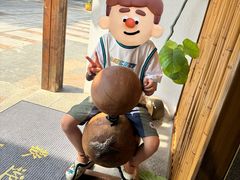 -翼精致料理(昆山旗舰店)
