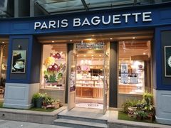 门面-巴黎贝甜(阳光上东店)