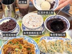-顺记冰室(宝华路店)