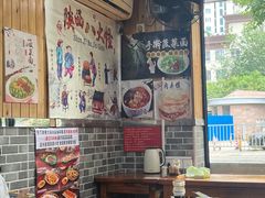 -手擀菠菜面(西康路店)