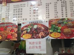 -梓袍面庄(渝北店)