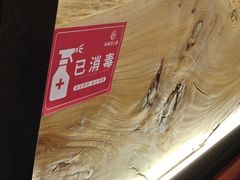 -老板恋上鱼(荣盛广场店)