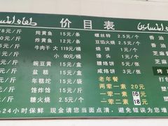 -大益烤鸡