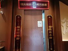 -德天顺盖码饭(人民西路店)