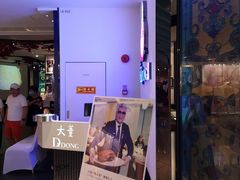 -大董(环贸iapm店)