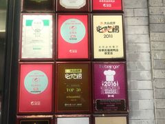 -四季民福烤鸭店(前门廊房二条店)