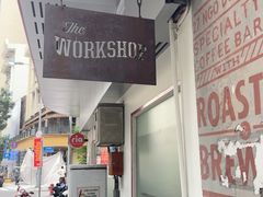 -The Workshop Coffee