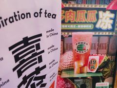 -喜茶(上海正大广场店)