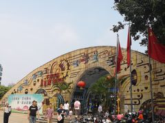 -顺德大良半月城游乐场