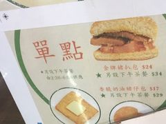 -兰芳园(上环店)
