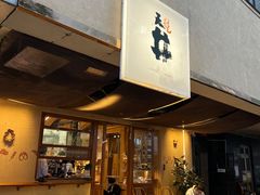 -天井·丑面包搭咖啡