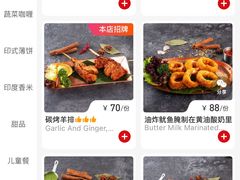 -克比叔叔印度餐厅Kebabs on the Grille(人民广场店)