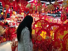 -百荣世贸商城