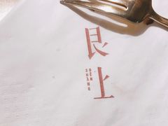 -WOKKA by艮上(中海环宇荟店)
