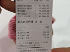 -西贝(枫蓝国际购物中心店)