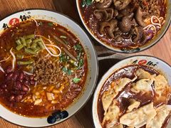 -幺不倒重庆小面(大梁店)