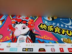 -百佳华佳漾里(坂田店)