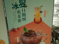 -炖物24章·顺时轻养茶(杭州大厦店)