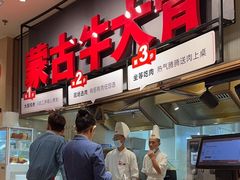 -西贝(太原万象城店)