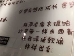 -韩萍老南京馄饨(河西万达店)