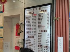 -西关刘福记(文德路店)