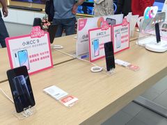 -铜锣湾国际购物中心