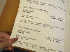-斯普汇生蚝牛排馆(中骏世界城店)