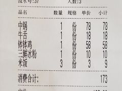 -肖四女乐山跷脚牛肉(世博源店)