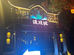 -武汉园博园(武汉自然博物馆)