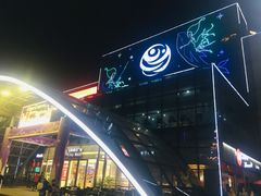 -乐海城市广场(同安店)