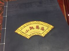 -小铫鸡汤