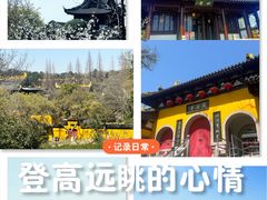 -虞山风景区