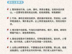 -李东农庄(中南百草园地标店)