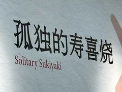 -柏威年大连购物中心