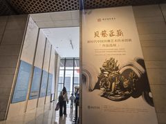 -北京工艺美术博物馆