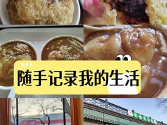 -护国寺小吃(新街口店)