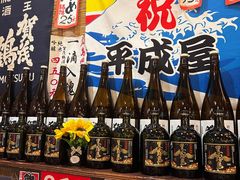 -平成屋· Late Night 食堂(四川北路店)