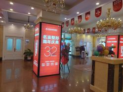 -沈阳名流美容医院
