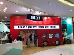 点击看大图 -Eureka优瑞卡儿童主题乐园(合生汇购物中心店)