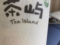 -茶屿水果茶(五彩广场店)