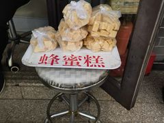 -郝刚刚羊杂割(柳巷店)