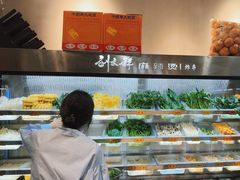 -刘文祥麻辣烫(蛇口店)