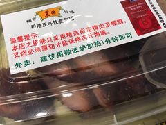 -丽的面家(多宝路店)