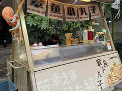 -雅达·阳羡溪山小镇中心