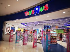 -TOYSRUS玩具反斗城(上海万象城店)