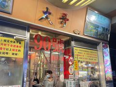 门面-大哥餐厅(西城花园店)